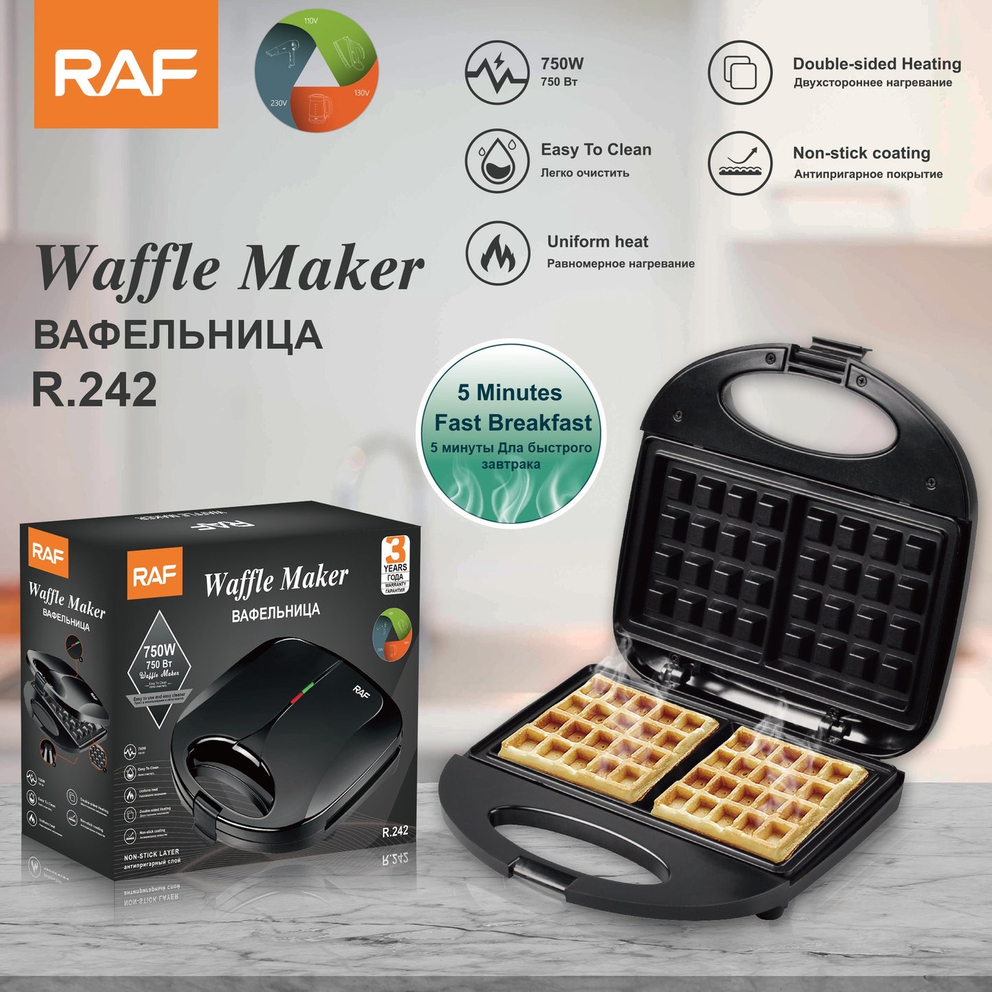 Máquina de Wafles RAF